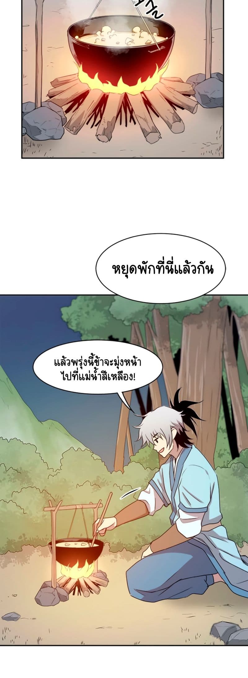 หน้า 43