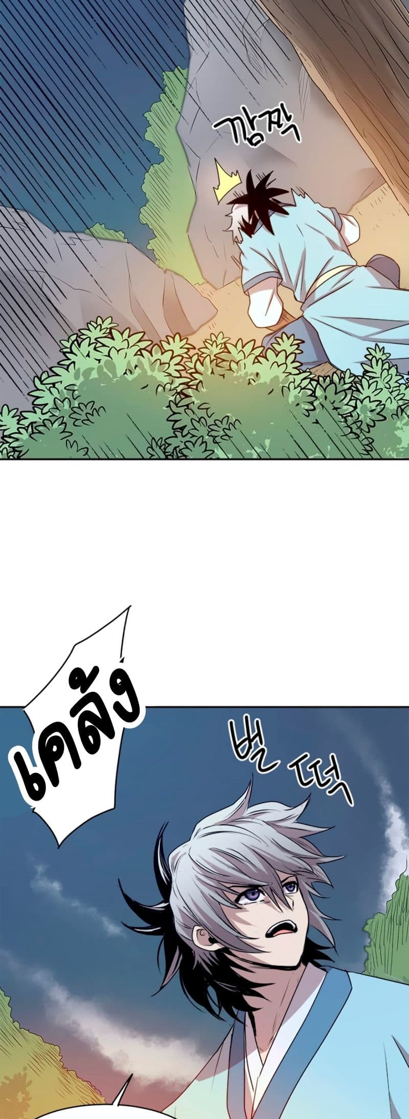 หน้า 45