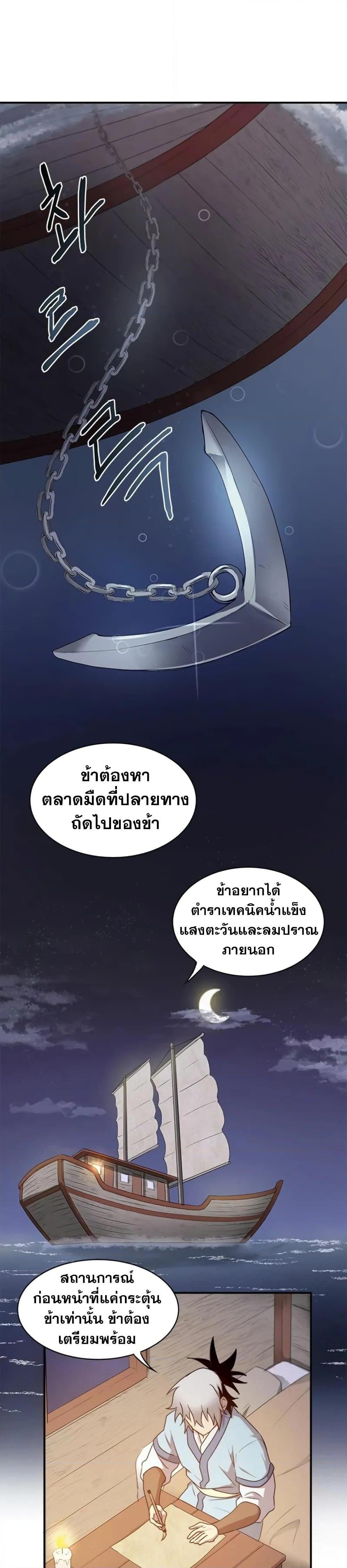 หน้า 25