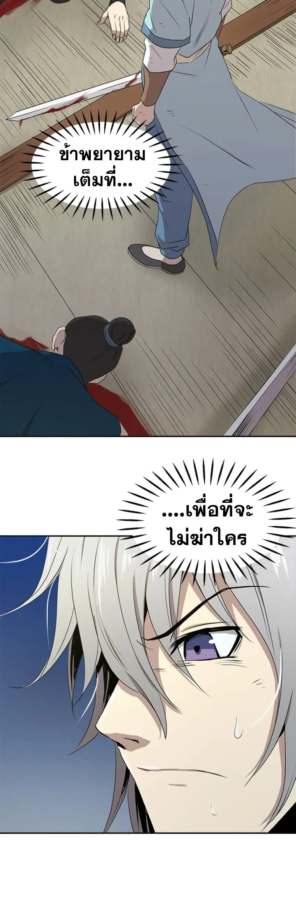 หน้า 34