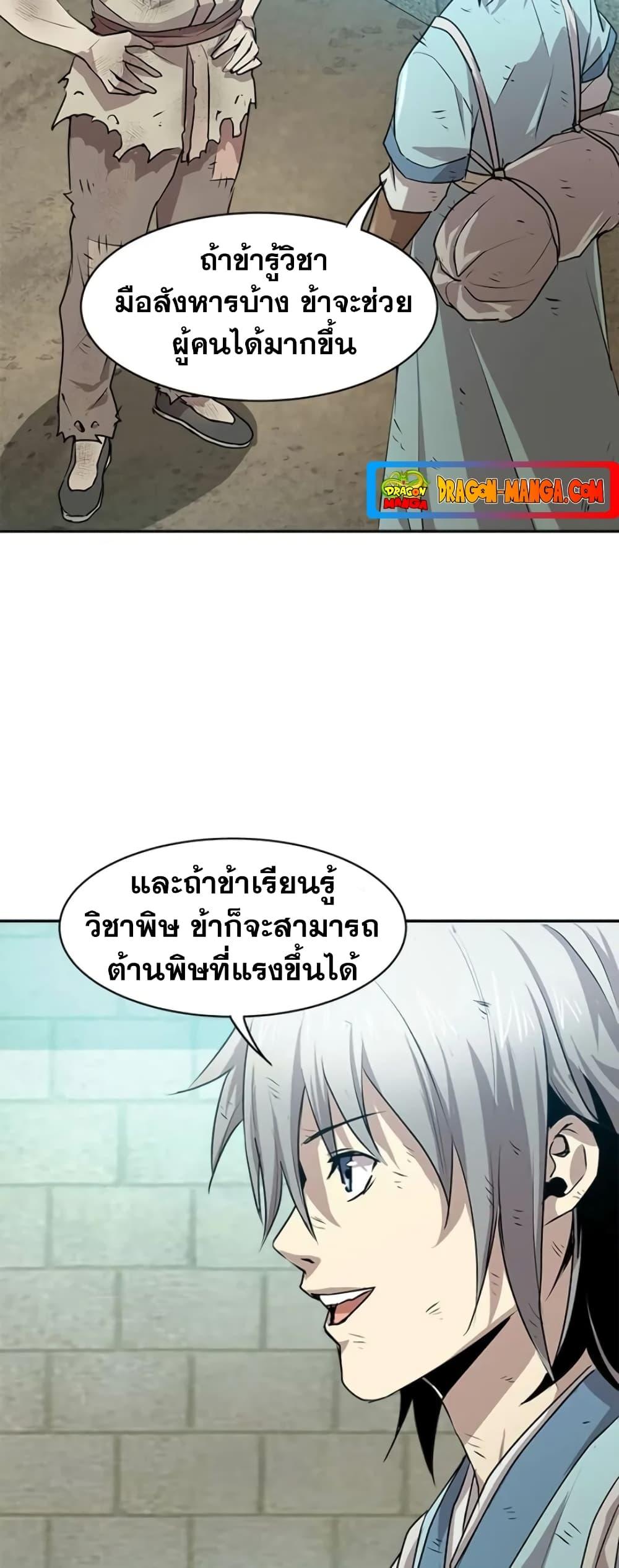 หน้า 32
