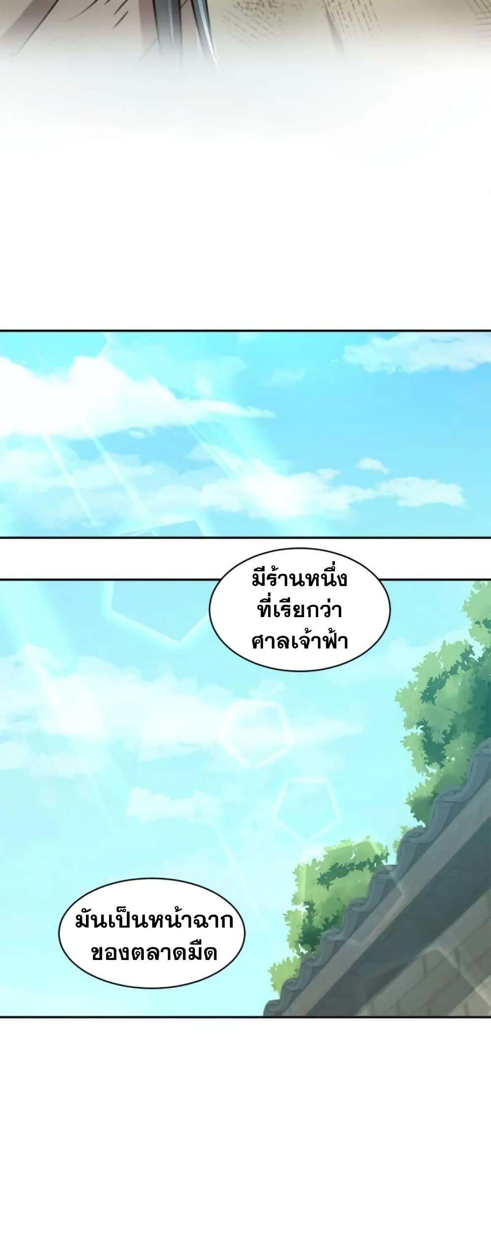 หน้า 34