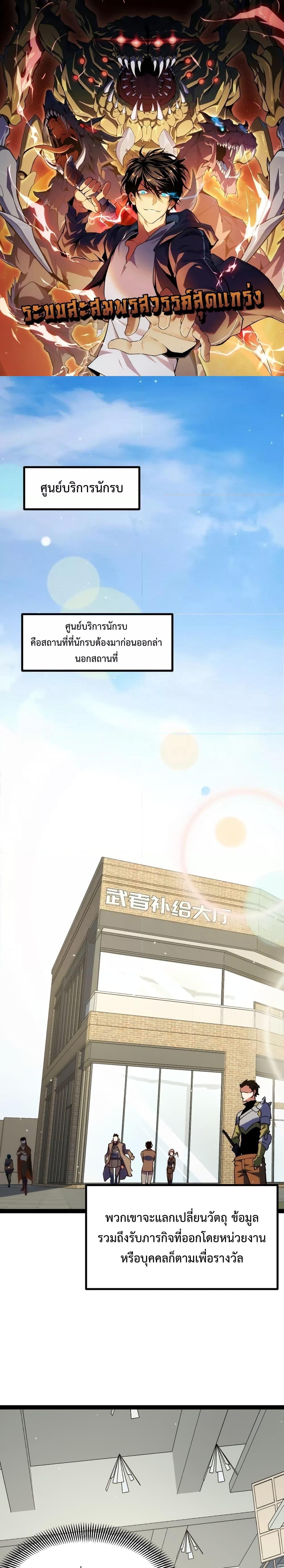 หน้า 1