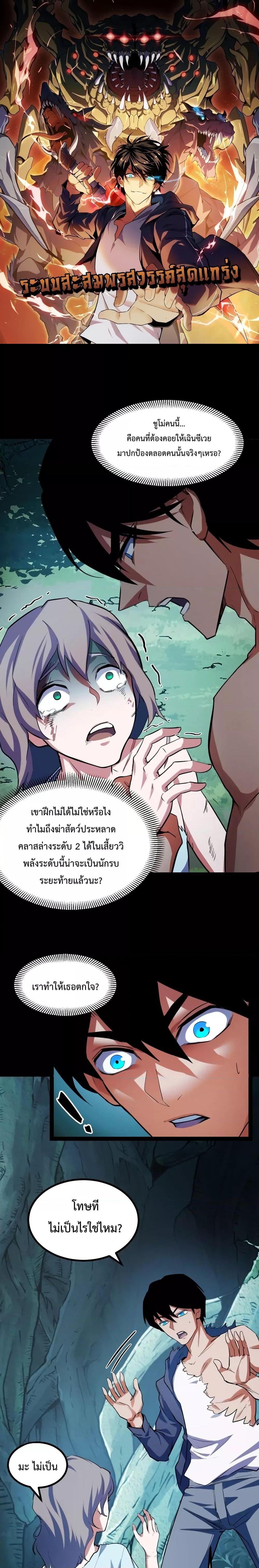 หน้า 1