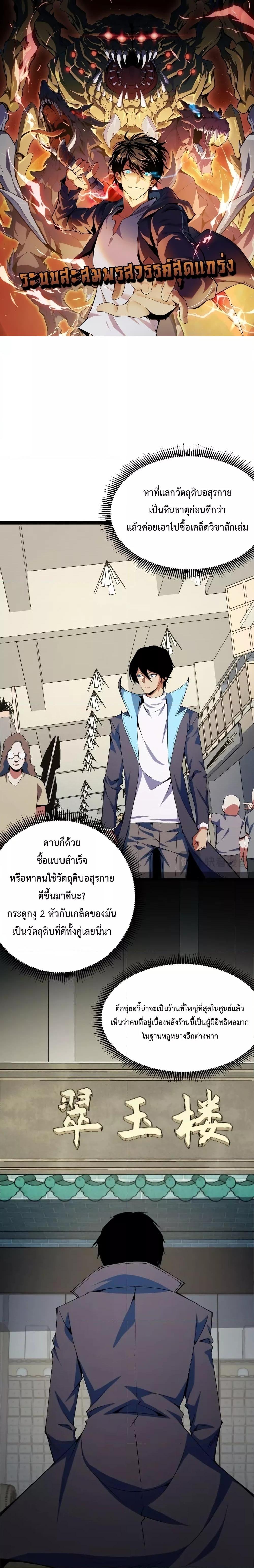 หน้า 1