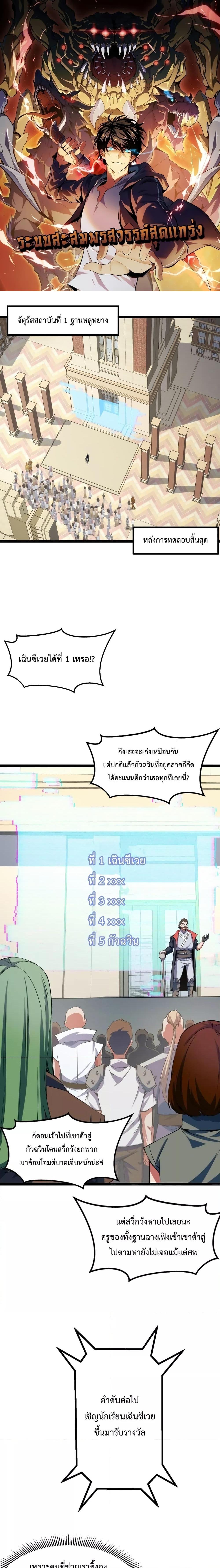 หน้า 1