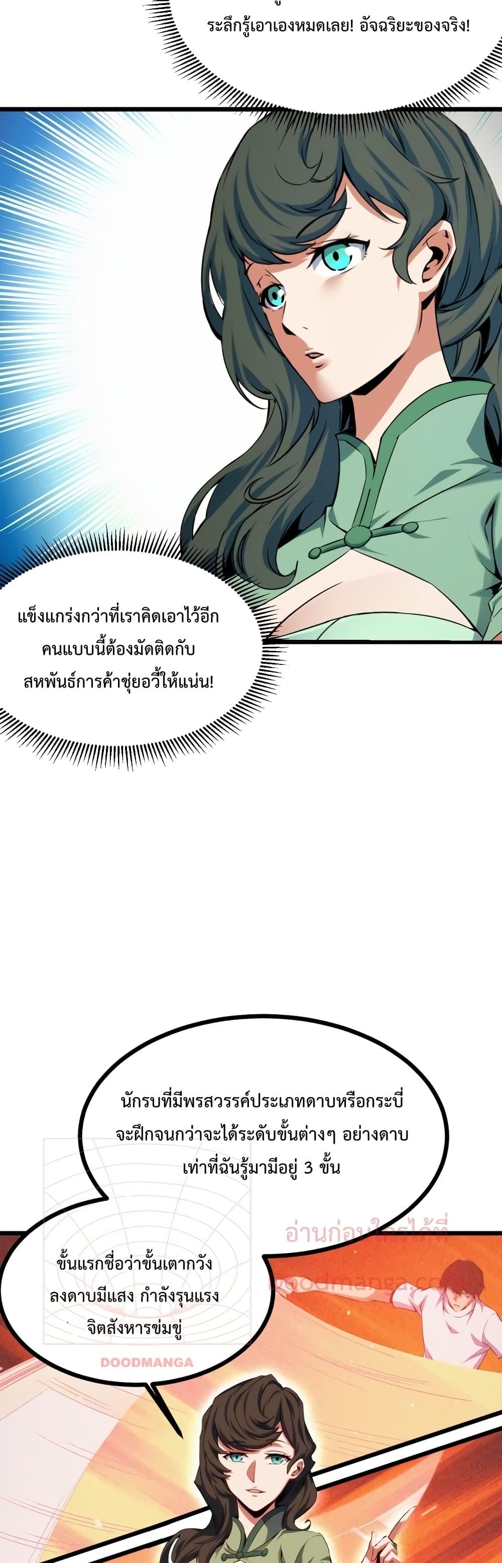 หน้า 27