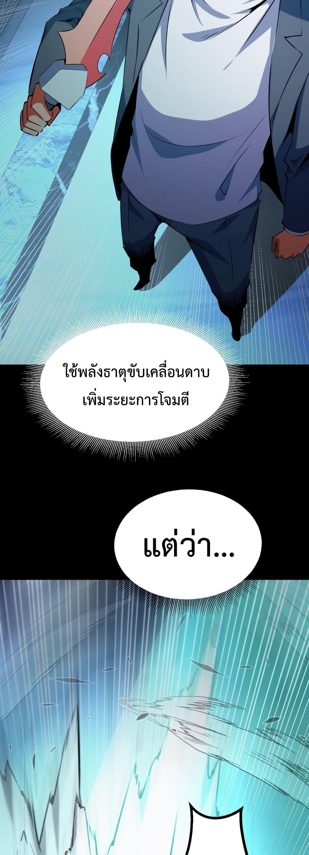 หน้า 25
