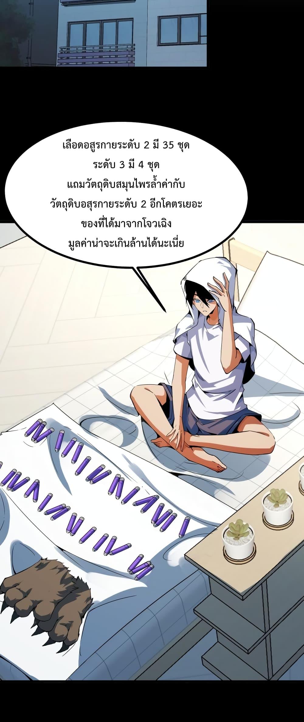 หน้า 33