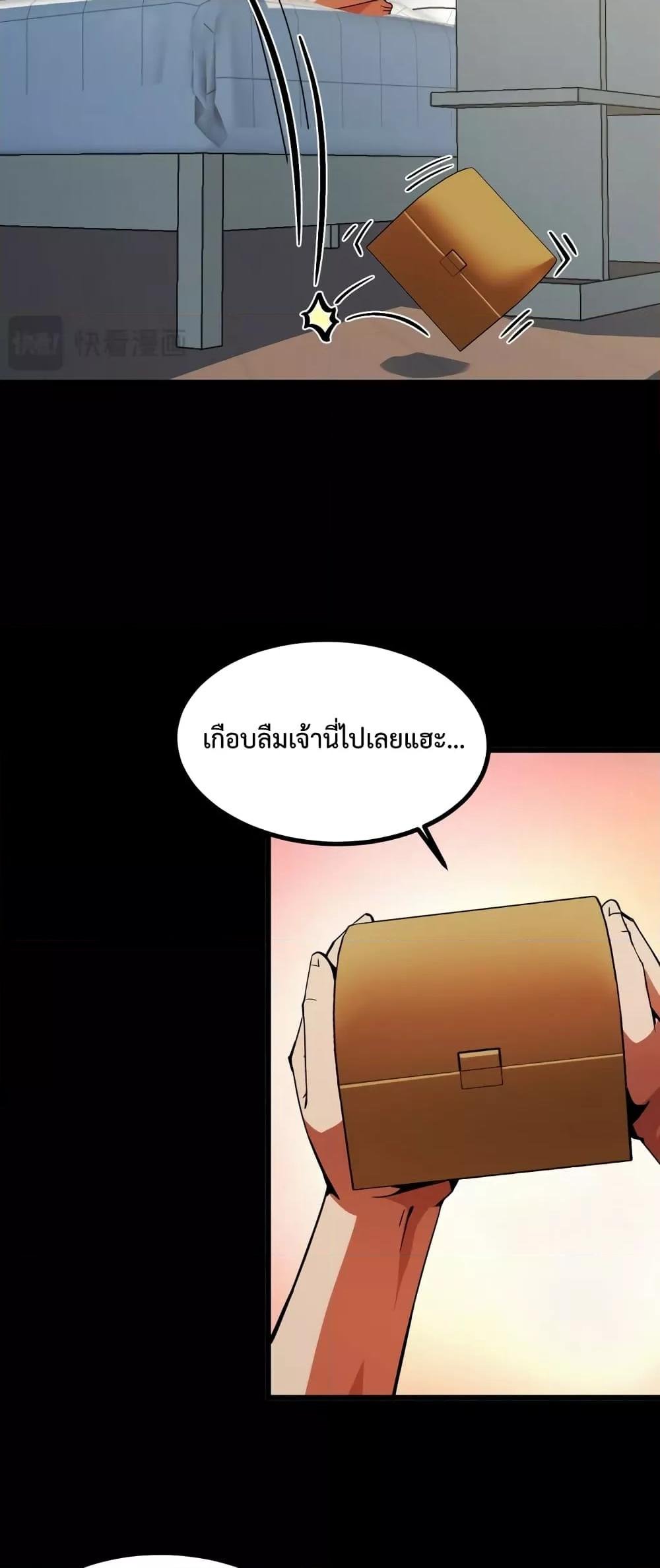 หน้า 35