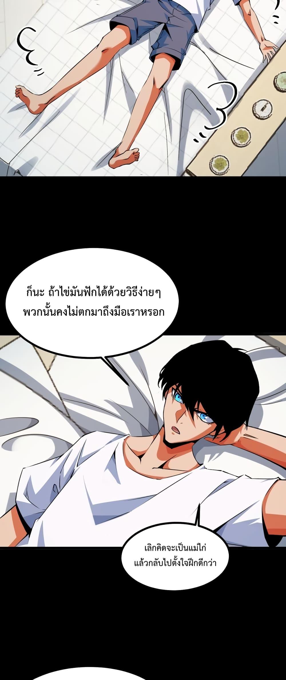 หน้า 40
