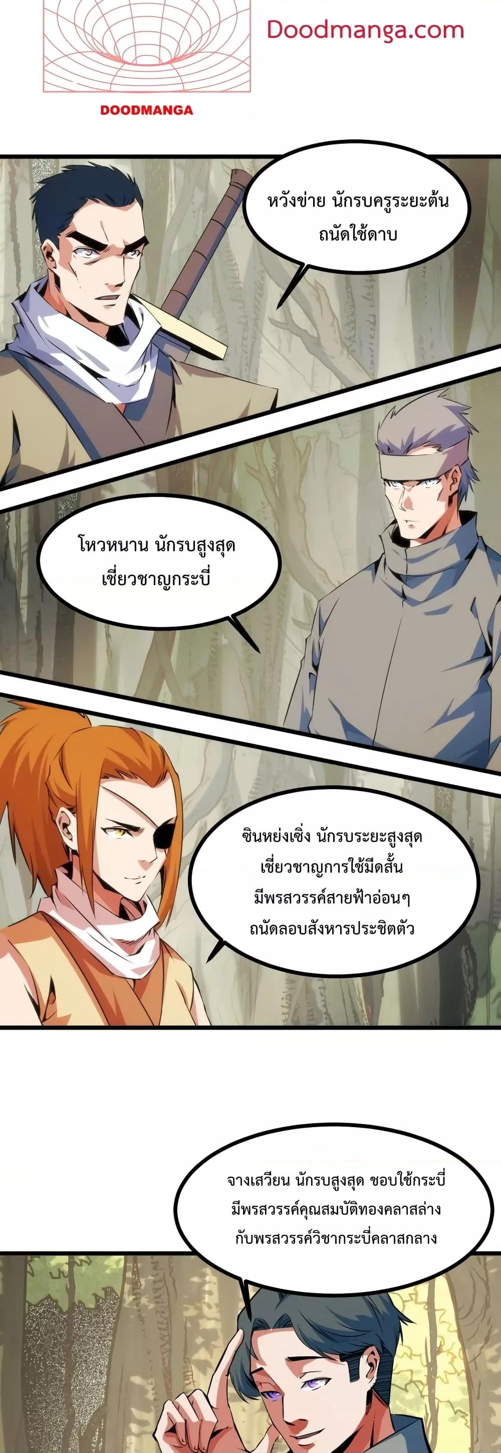 หน้า 34