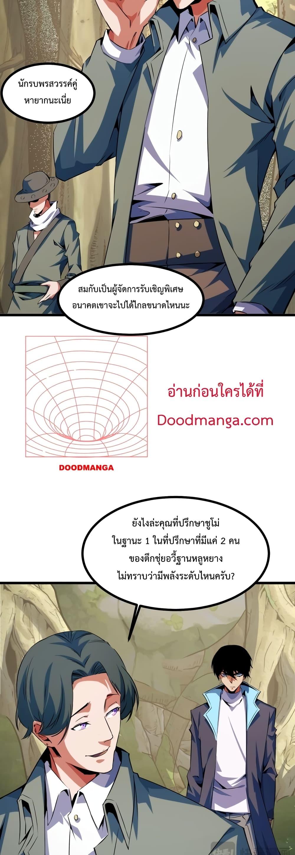 หน้า 35