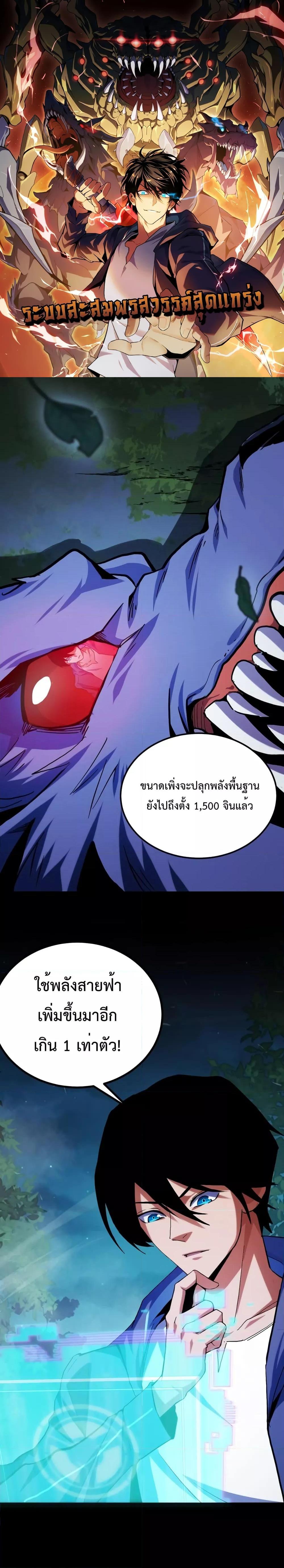 หน้า 1