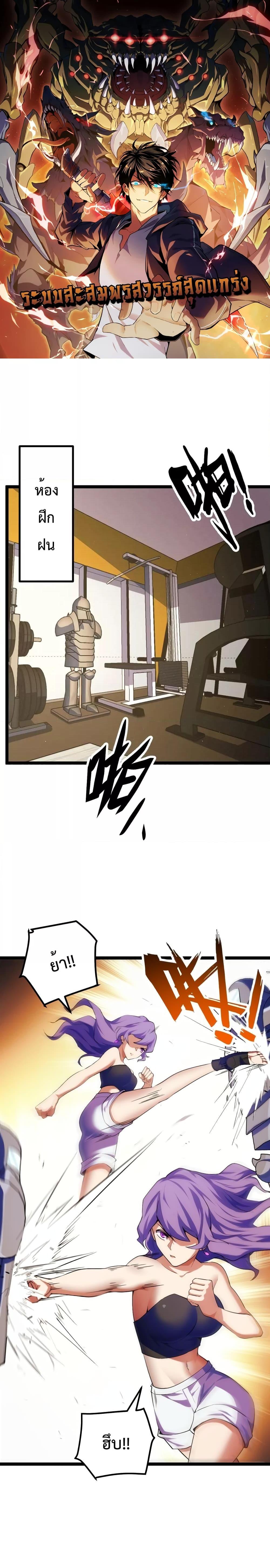 หน้า 1