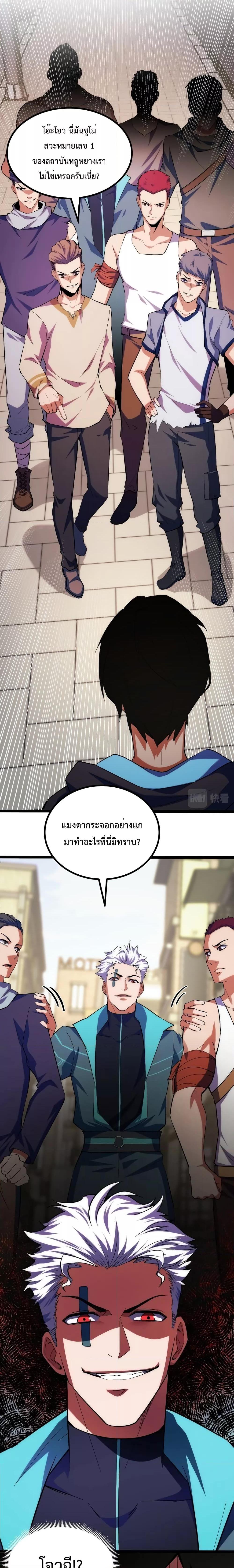 หน้า 7