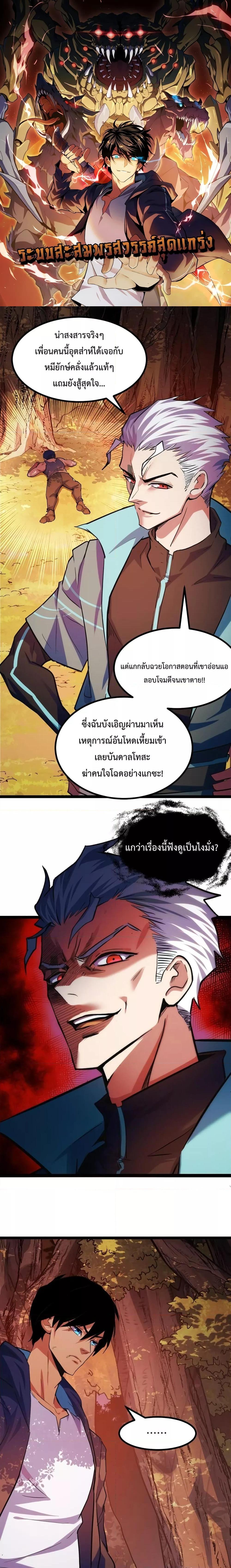 หน้า 1