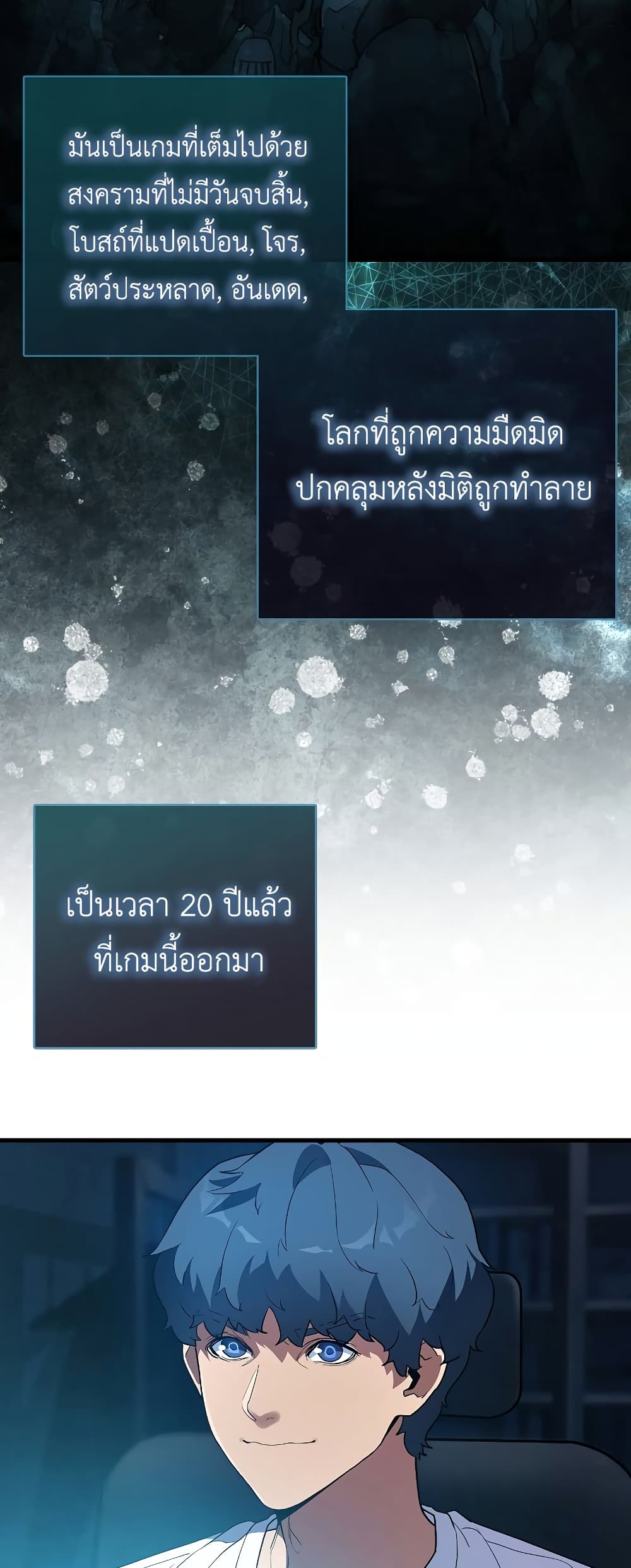 หน้า 24