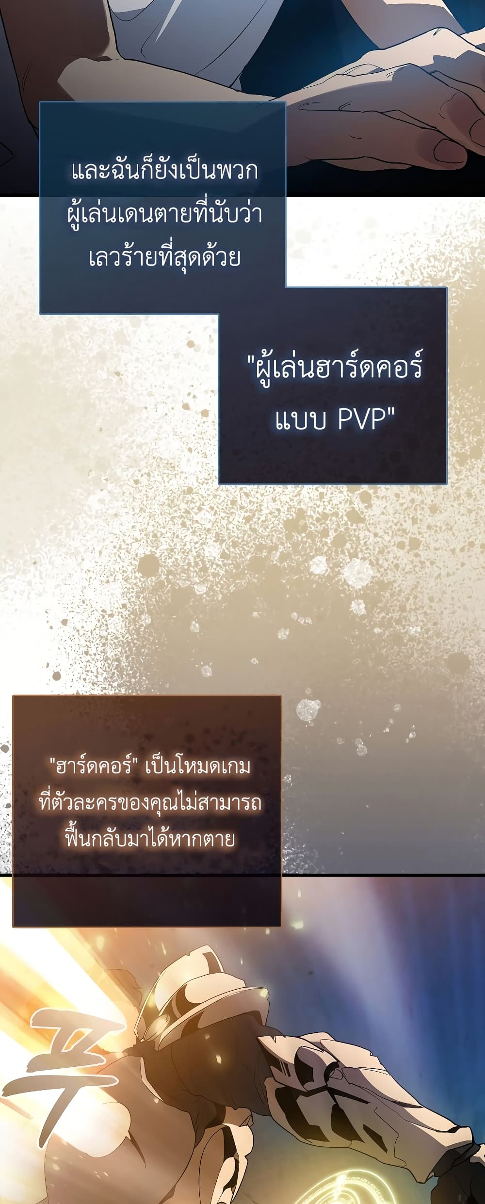 หน้า 31