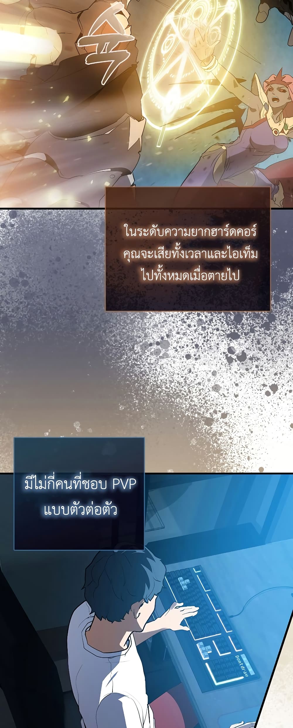 หน้า 32