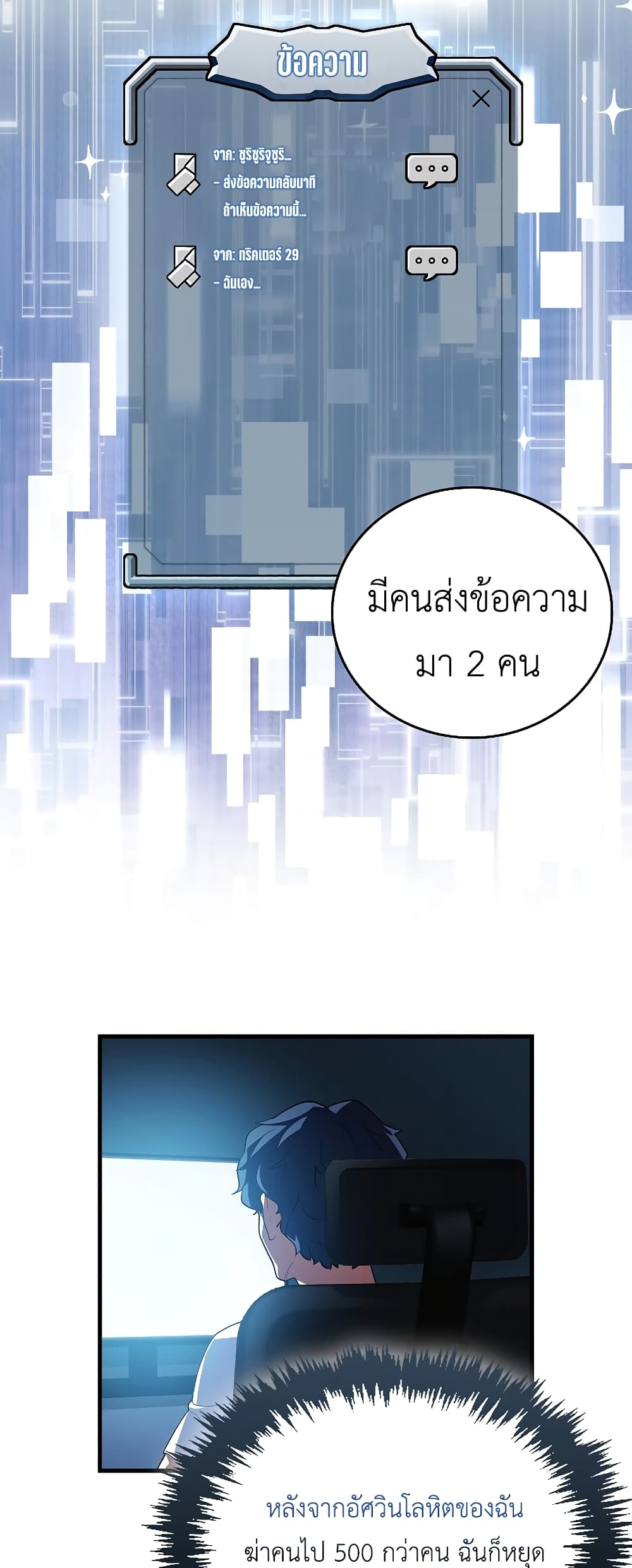 หน้า 38