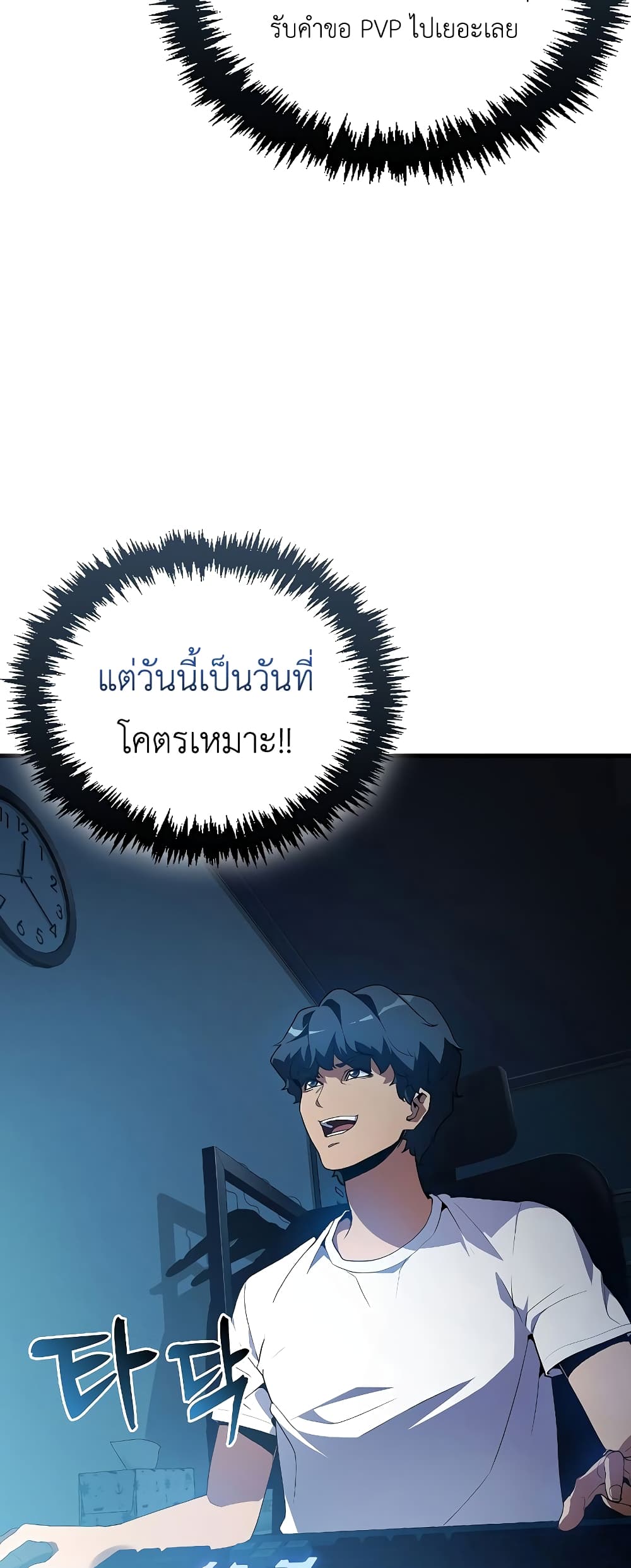 หน้า 39