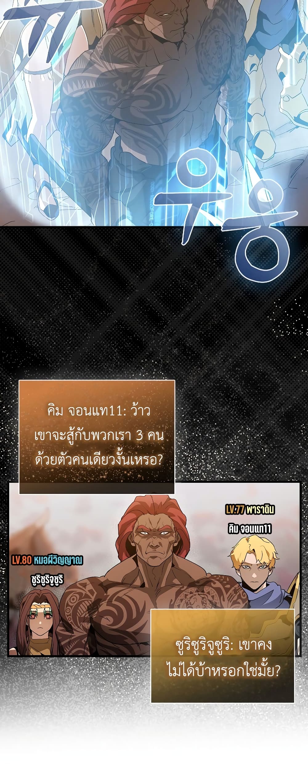 หน้า 42
