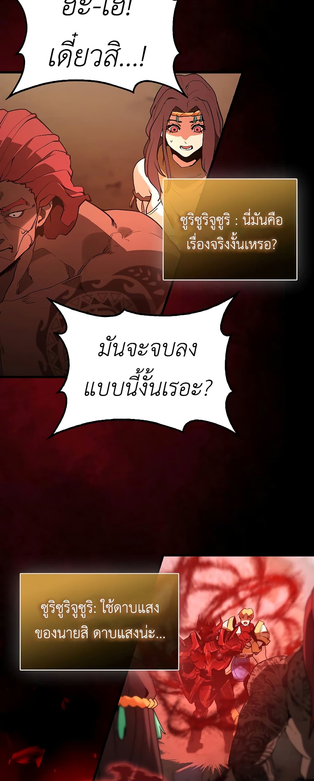 หน้า 50