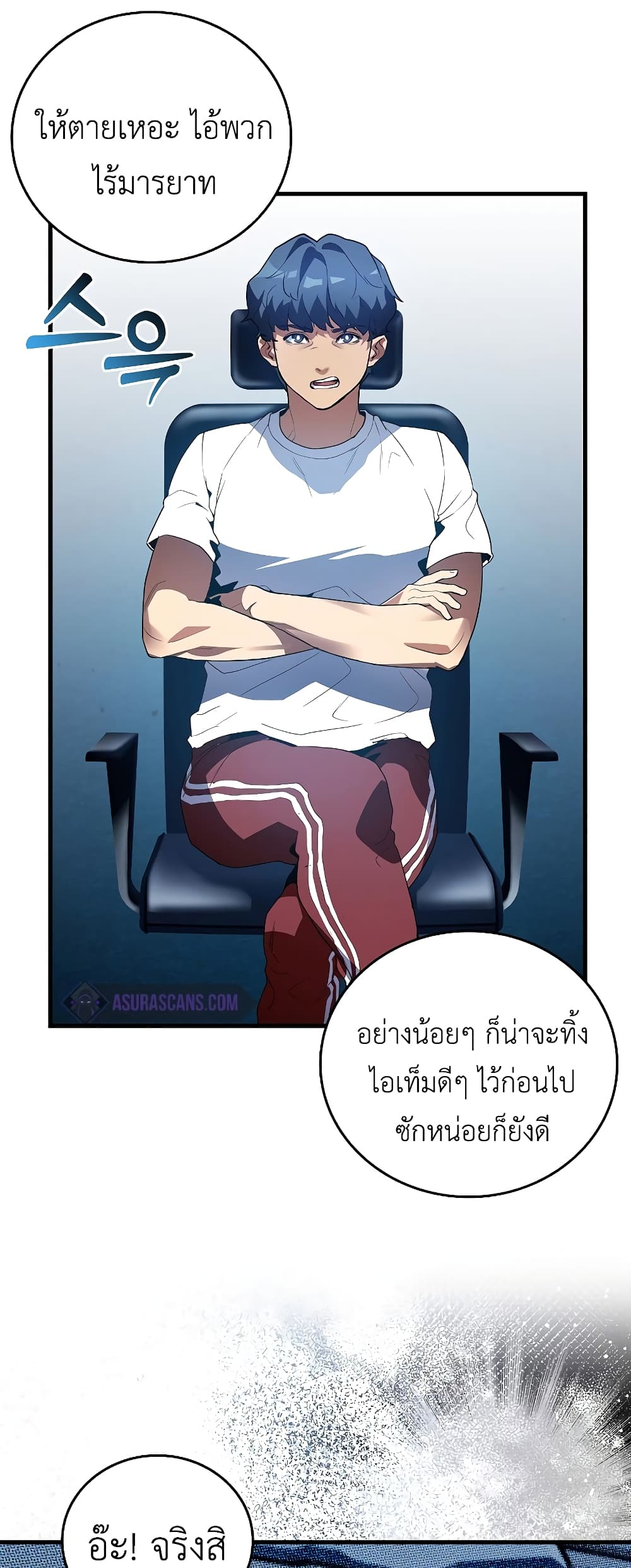 หน้า 57