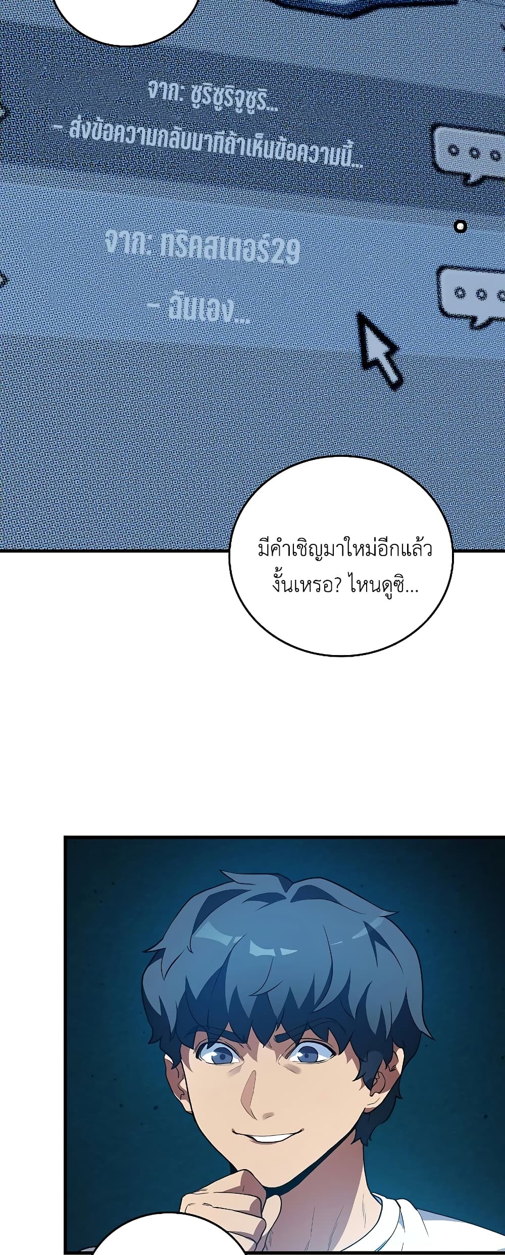หน้า 58