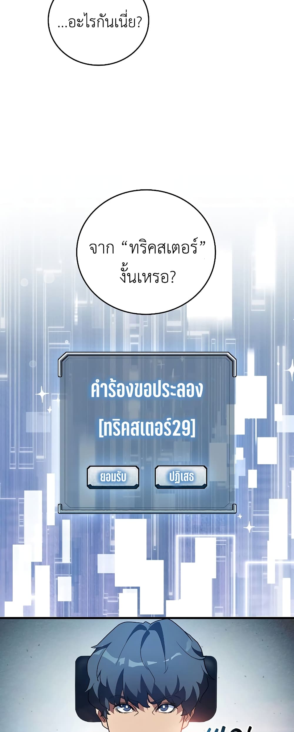 หน้า 59