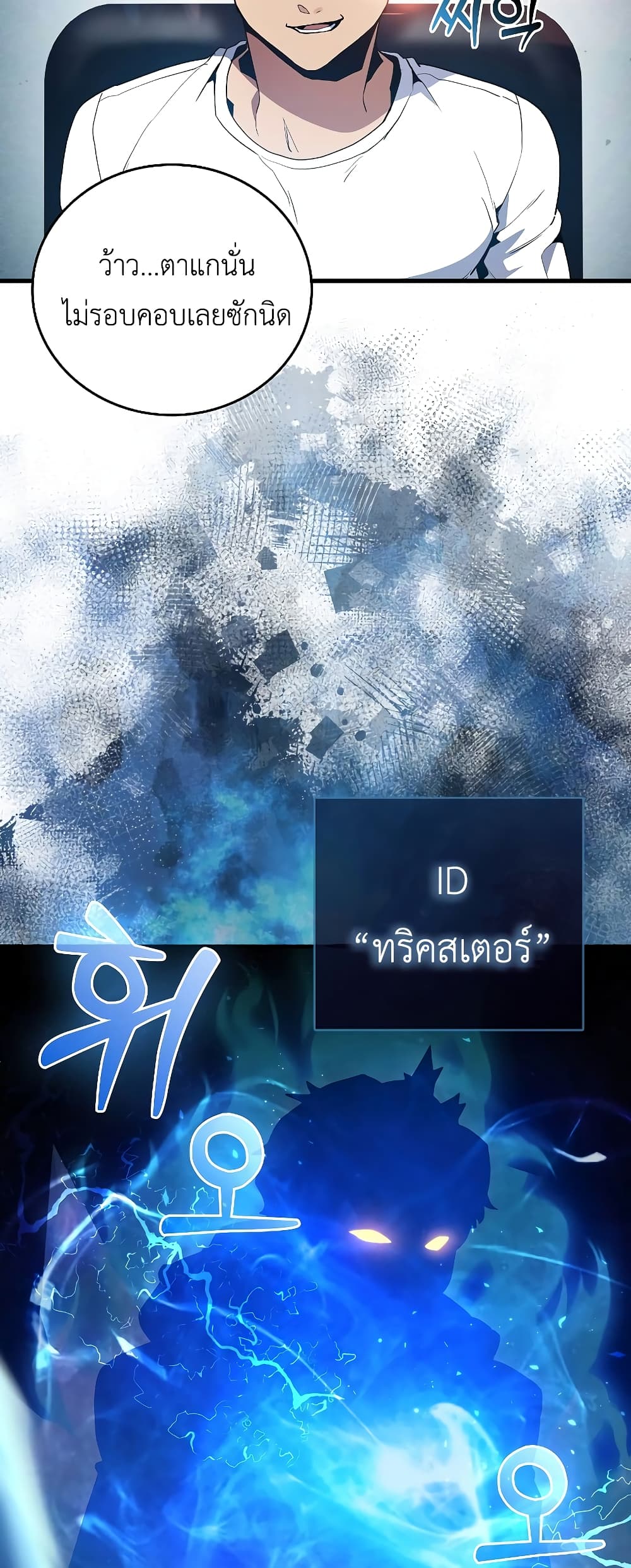 หน้า 60
