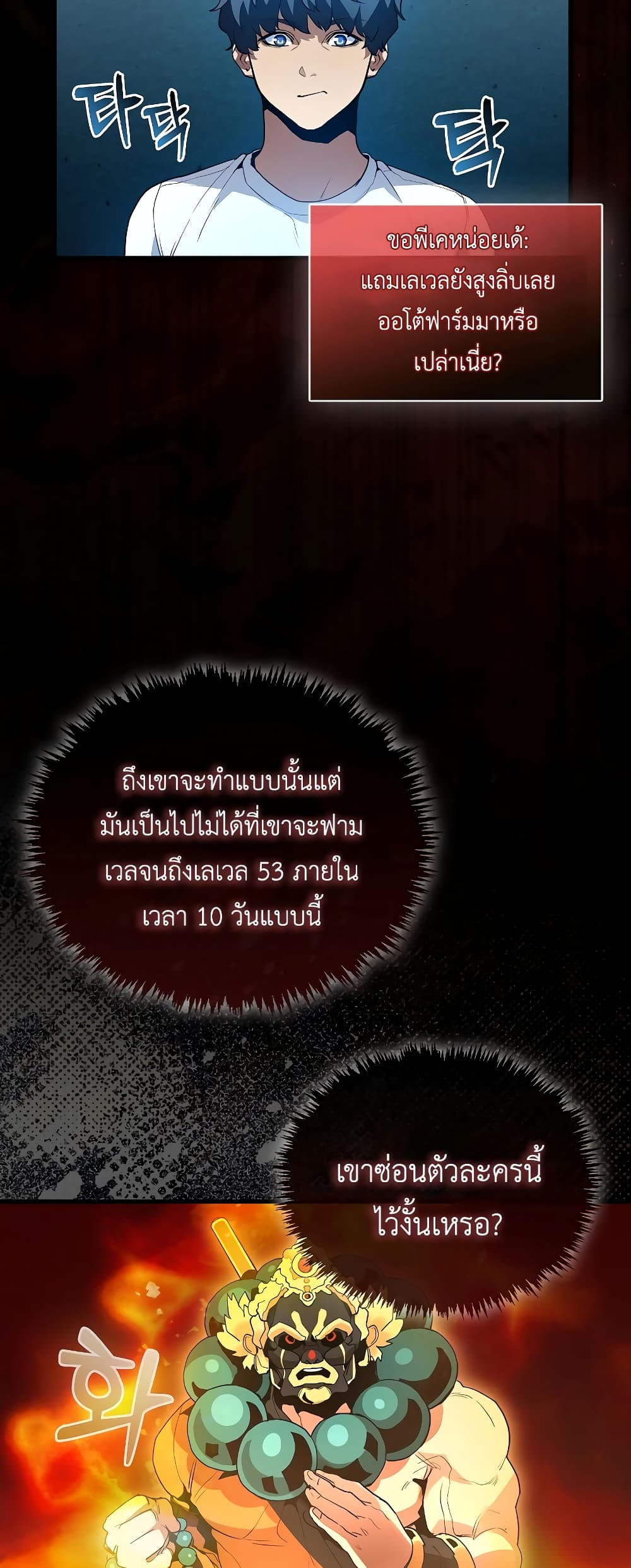 หน้า 67