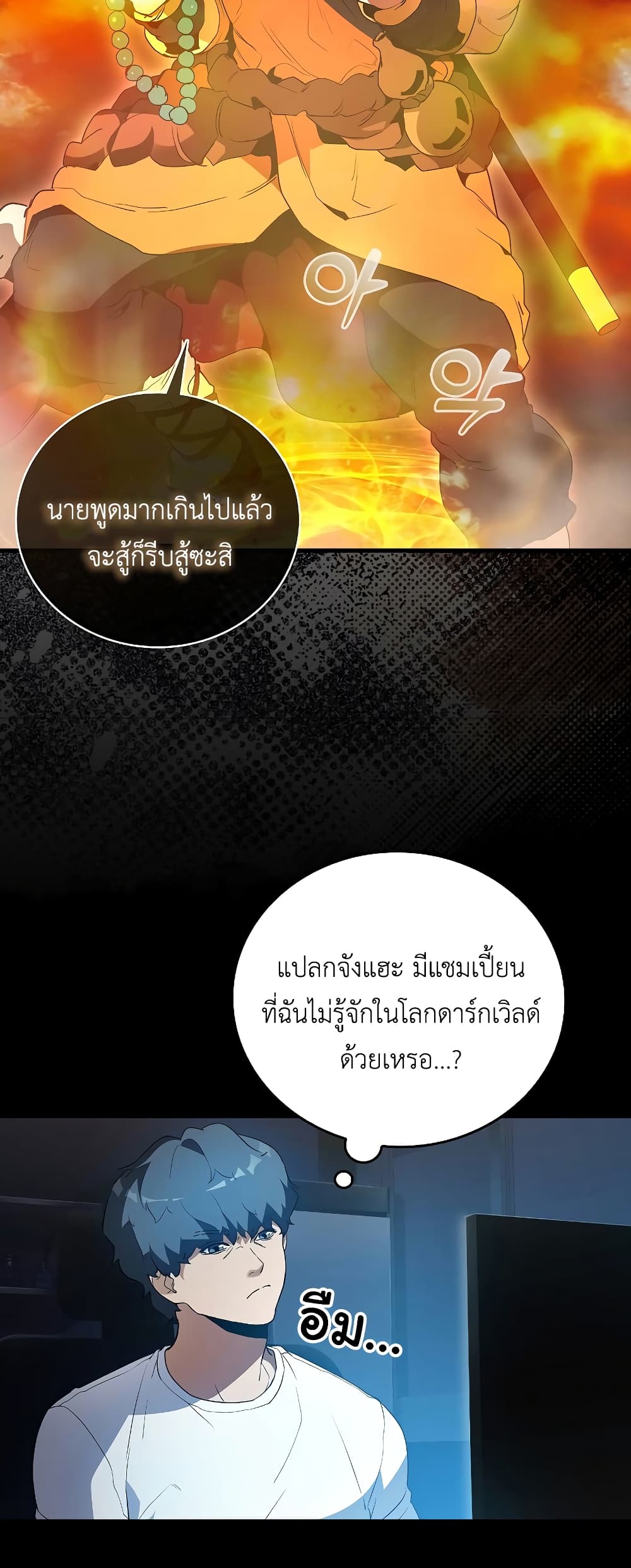 หน้า 68