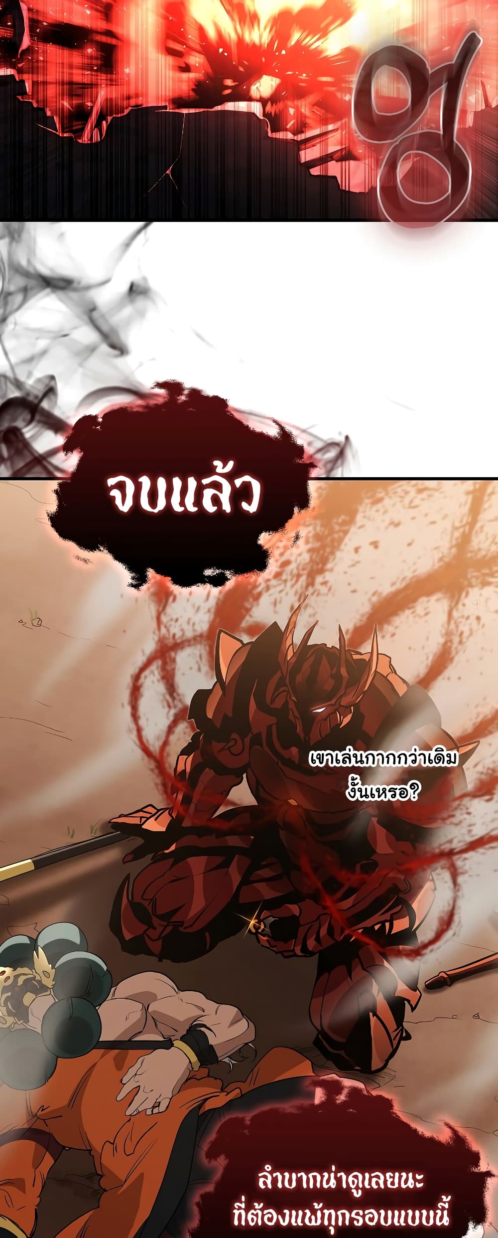 หน้า 70