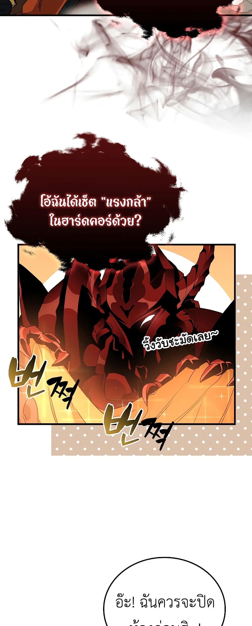 หน้า 71