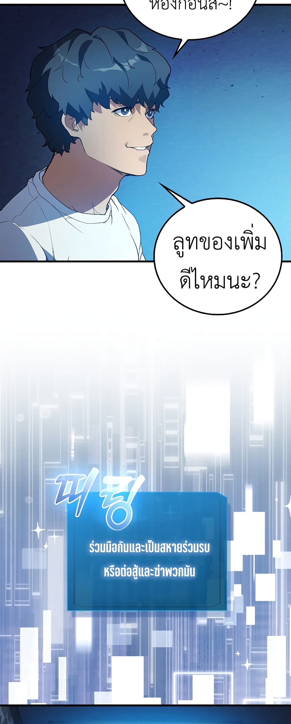 หน้า 72