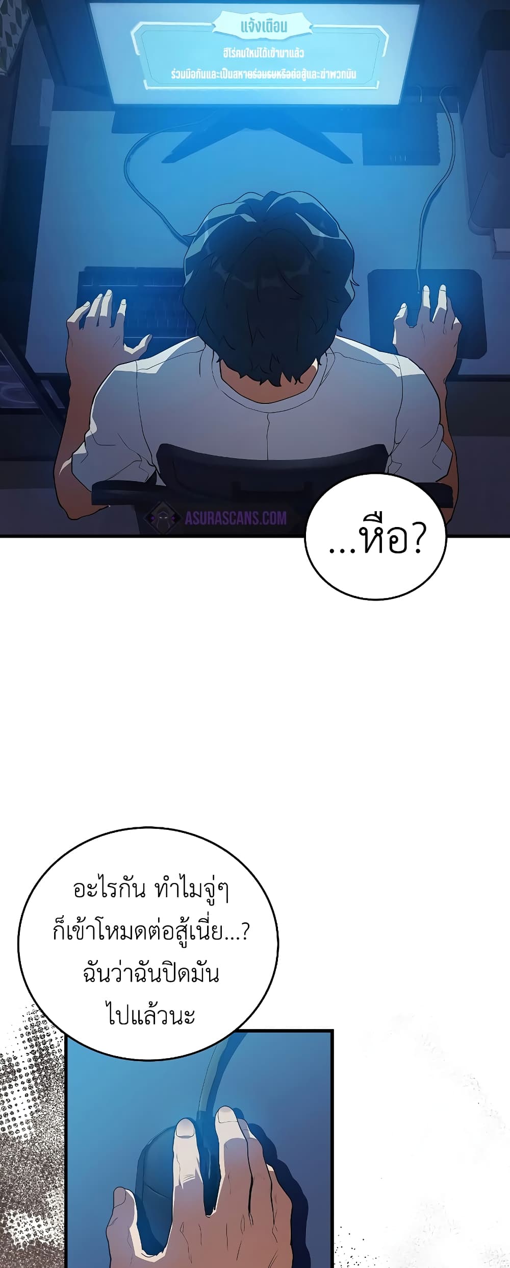 หน้า 73