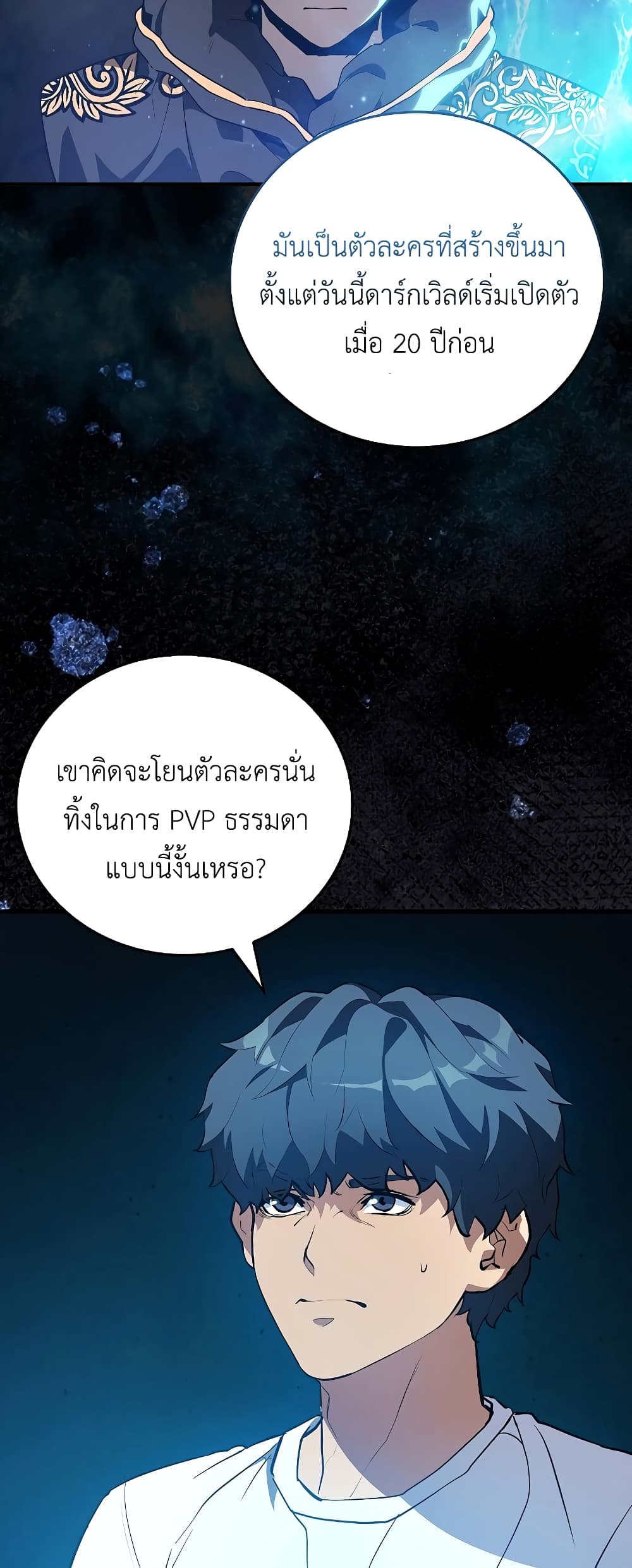 หน้า 78
