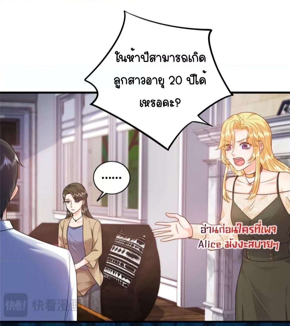 หน้า 21