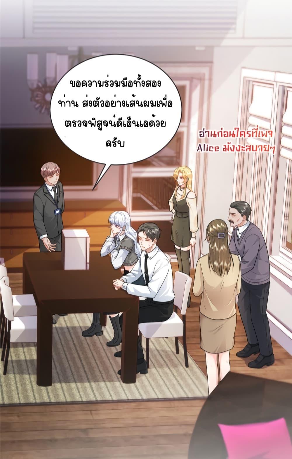 หน้า 29