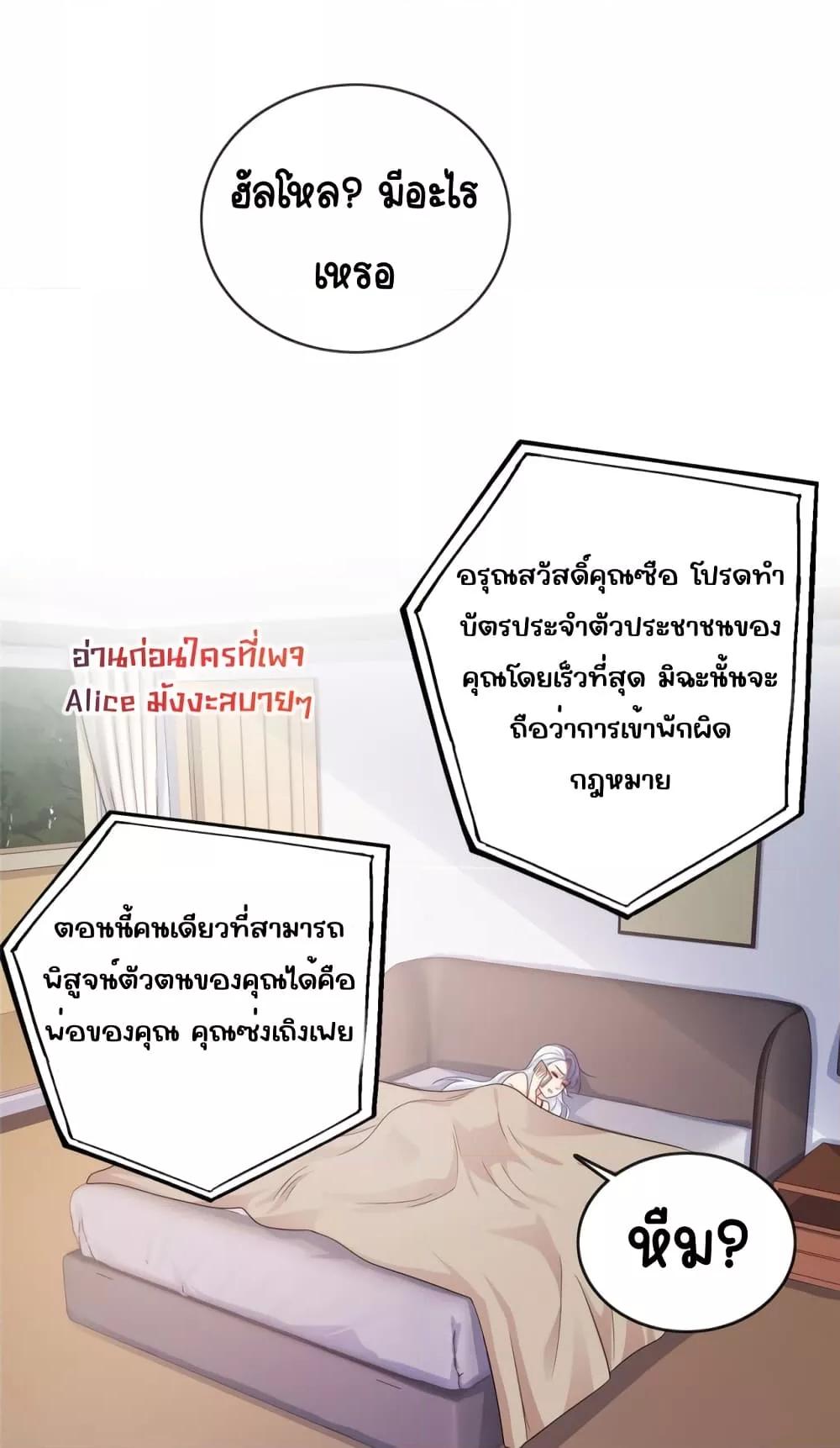 หน้า 3