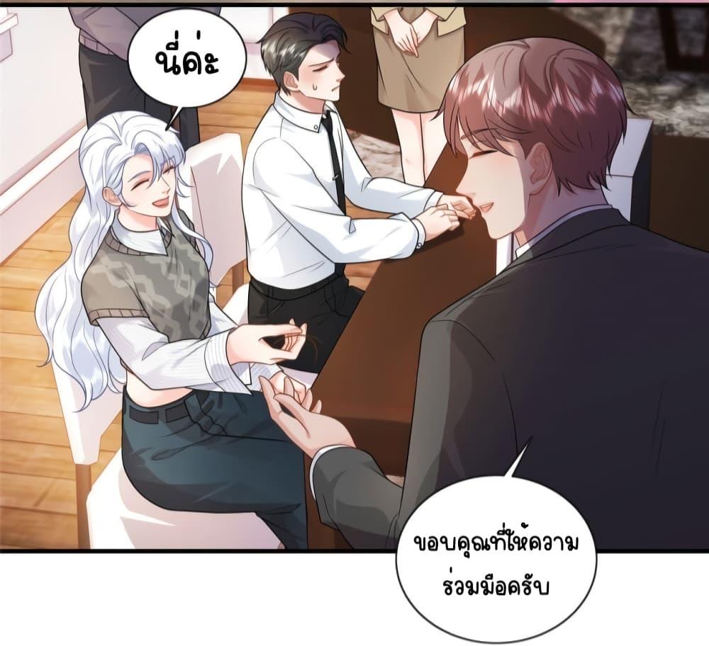 หน้า 30