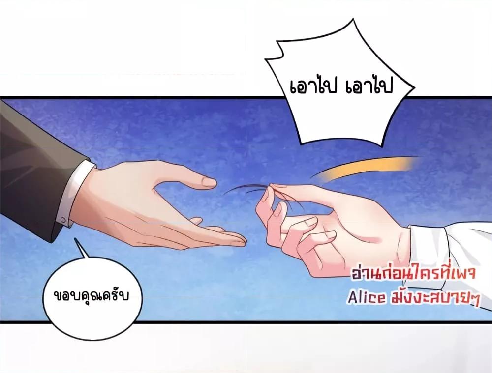 หน้า 33