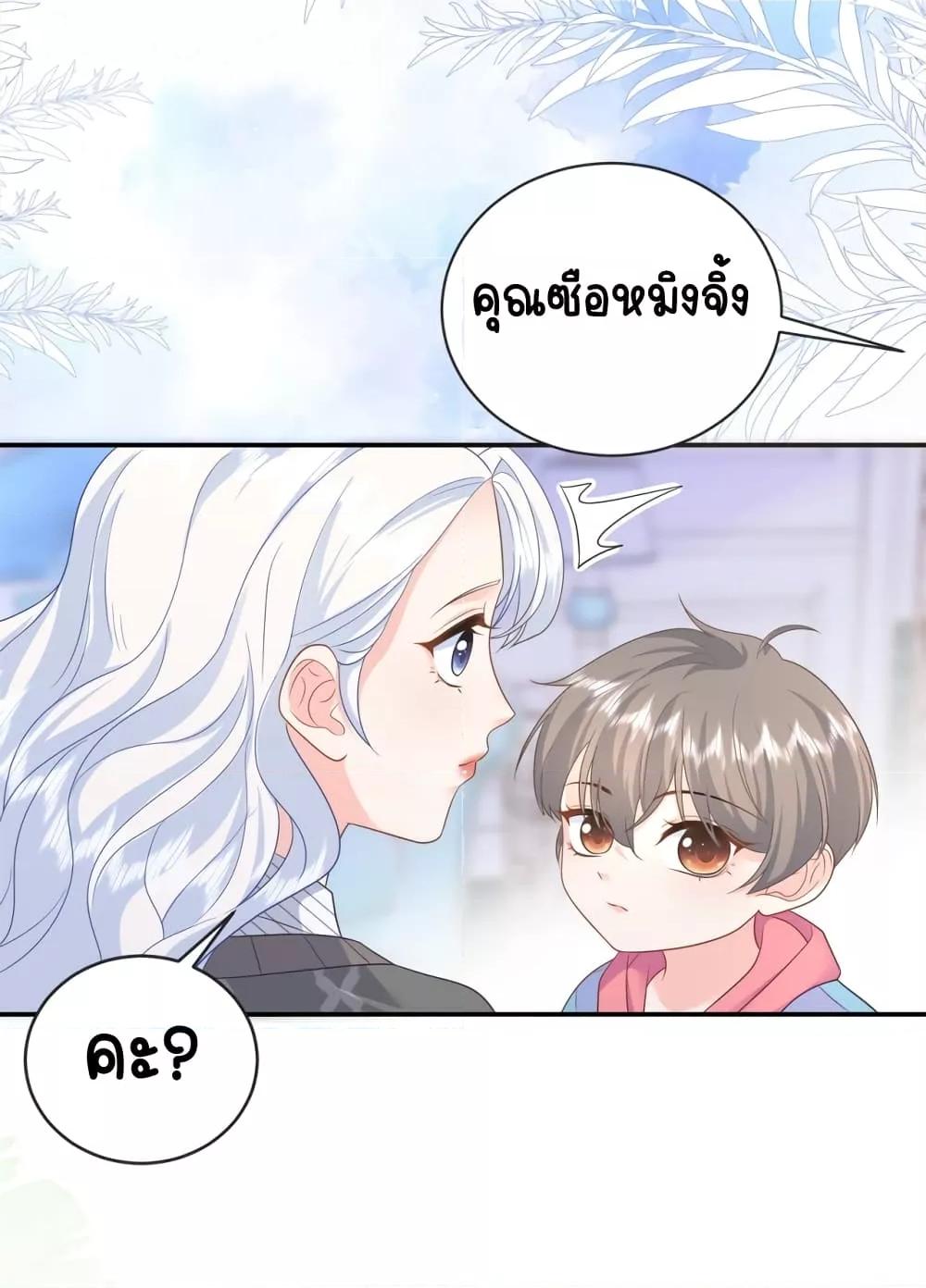 หน้า 27