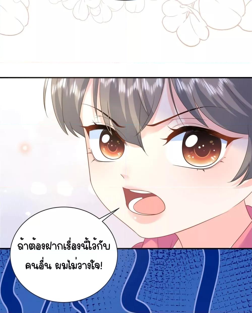 หน้า 33