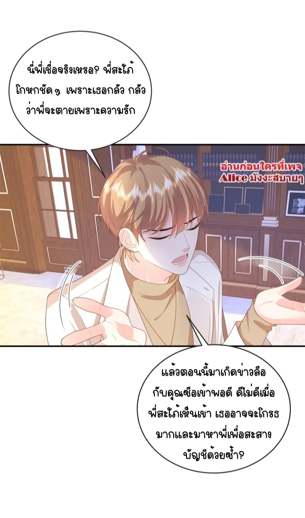 หน้า 23