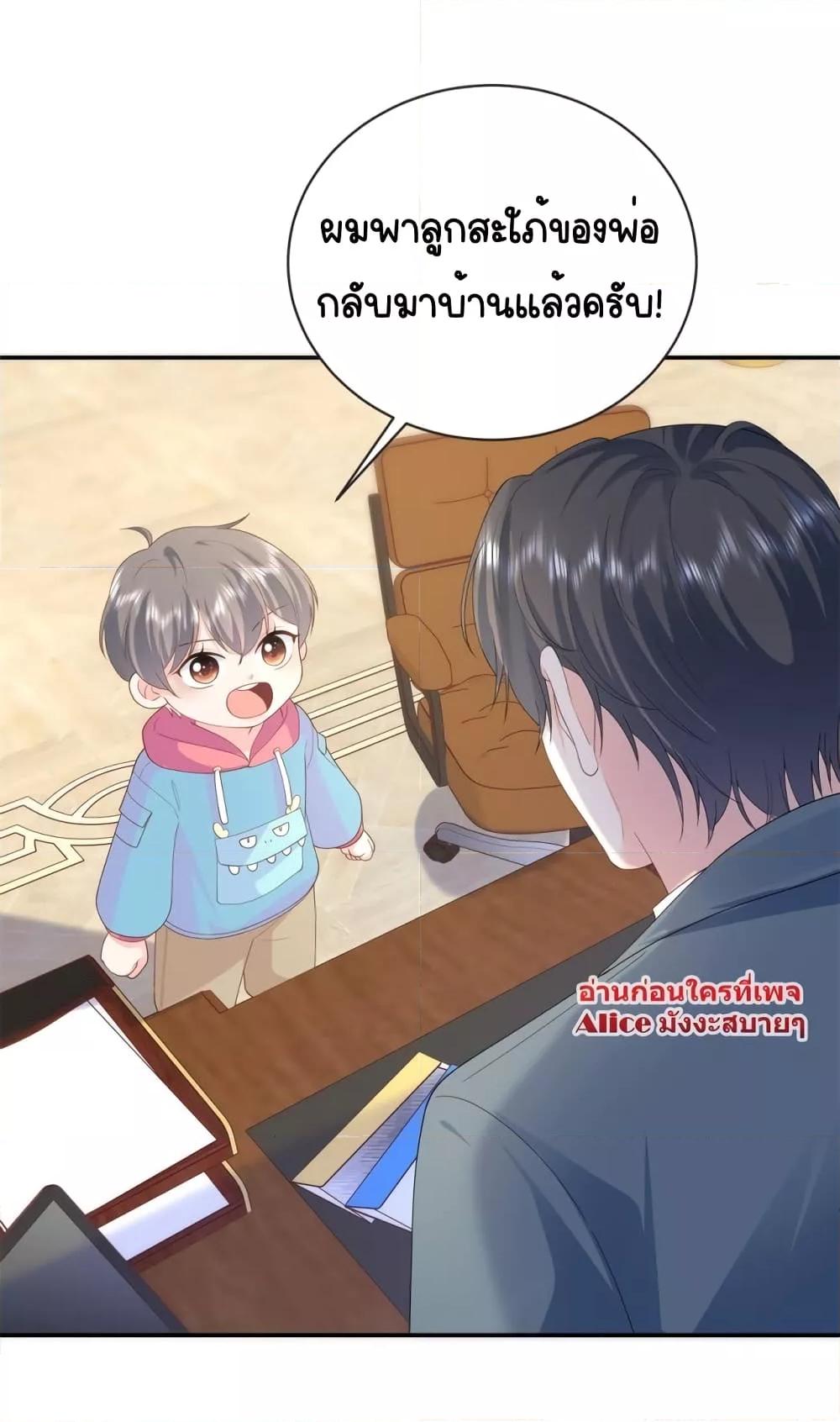 หน้า 29
