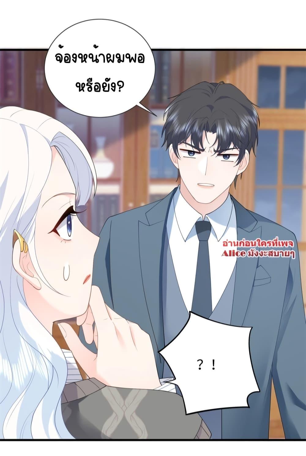 หน้า 27