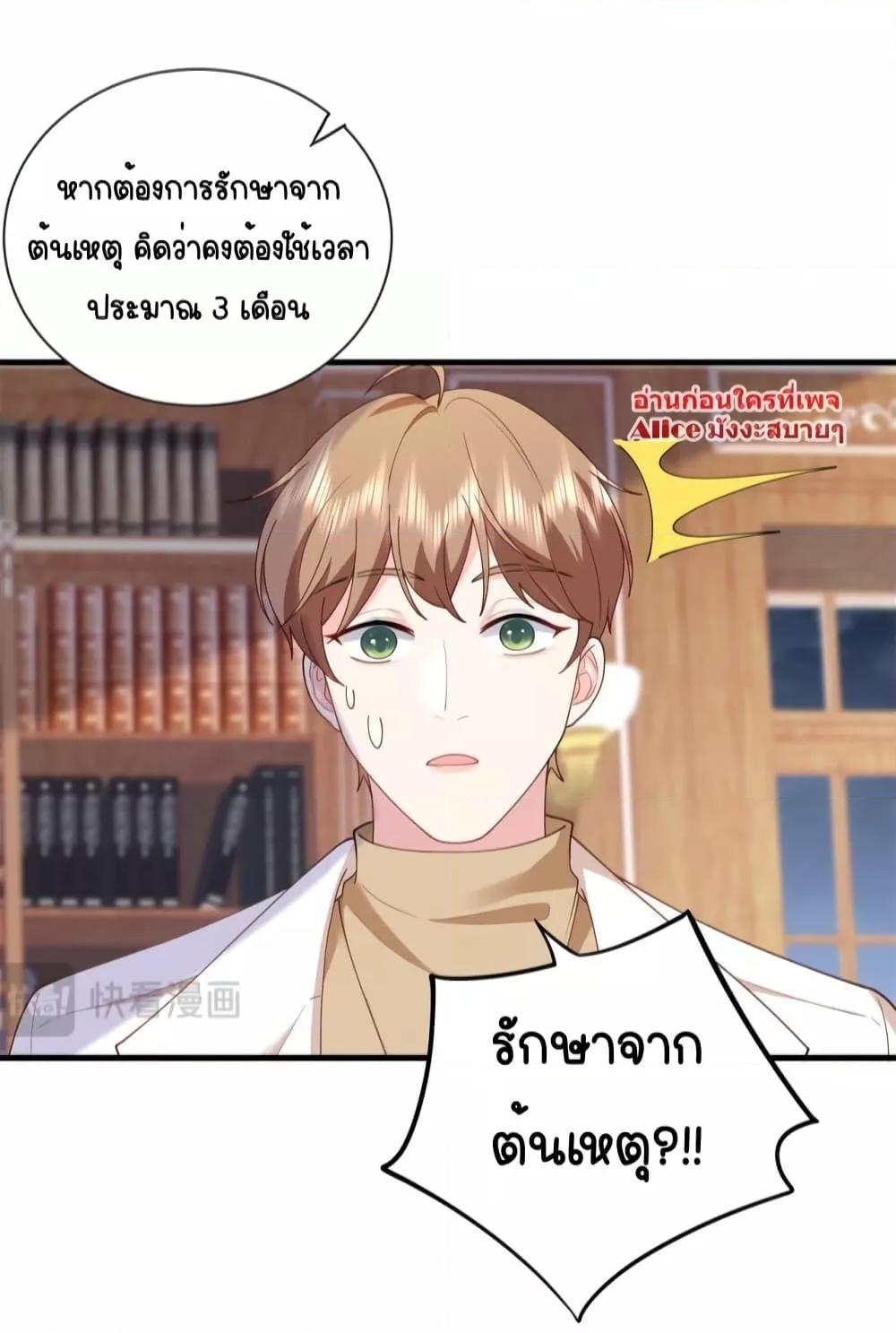 หน้า 29
